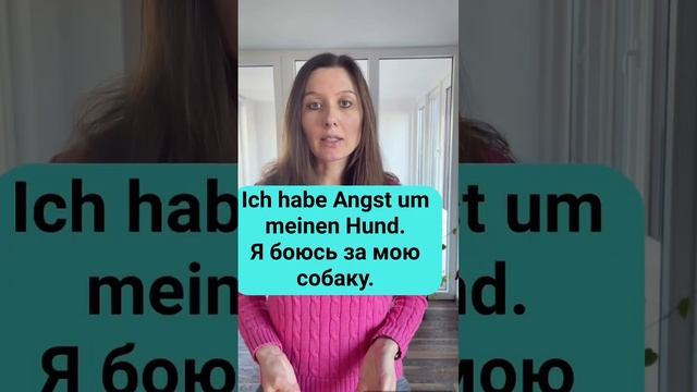 #немецкий #немецкийязык #немецкийснуля #немецкиеслова #немецкийдляначинающих #учимнемецкий #глаголы