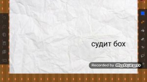 Песня 10 лет спустя