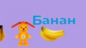 Сборник Tiny Love 2020 представляют АЛФАВИТ для детей. Герои Тини-лав знакомимся с буквами А, Б и В