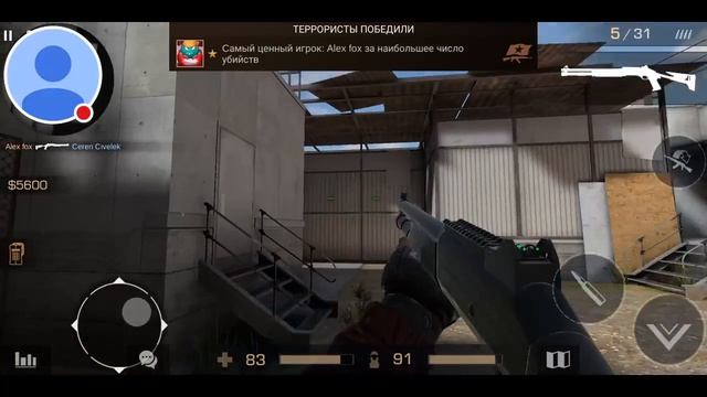 Стендофф 2 крутой скин продали
 и много килов смотреть онлайн