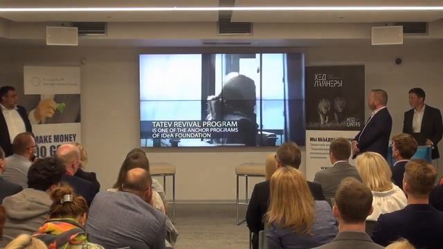 Рубен Варданян про импакт-инвестиции смотреть онлайн