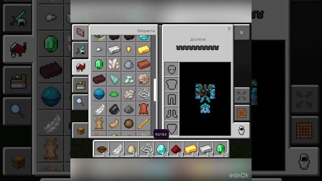 Рассматриваю аддон в Маинкрафт смотреть онлайн