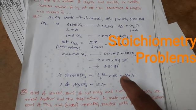 Stoichiometry Problems. % of Na2CO3 in the mixture having Na2CO3 & NaHCO3 смотреть онлайн