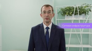 Atos Что необходимо учитывать при планировании информационных систем и цифровизации бизнес-процессов