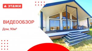 МО, Раменский г.о., Бахтеево парк, уч.2653 /6 400 000₽/ Наталья +7 968 934 70 99 #раменское #дом