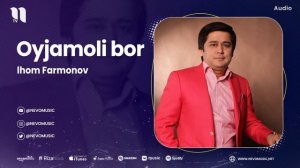 Ilhom Farmonov - Oyjamoli bor (audio)