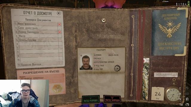 новые правила на границе в Contraband Police # 4 смотреть онлайн