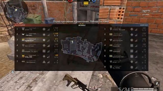 Warface.Сервер Чарли.Топ 1 клан Крестные VS готмитунс