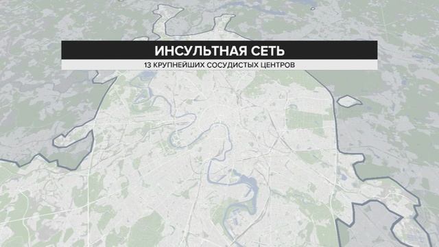 Инсультная сеть смотреть онлайн