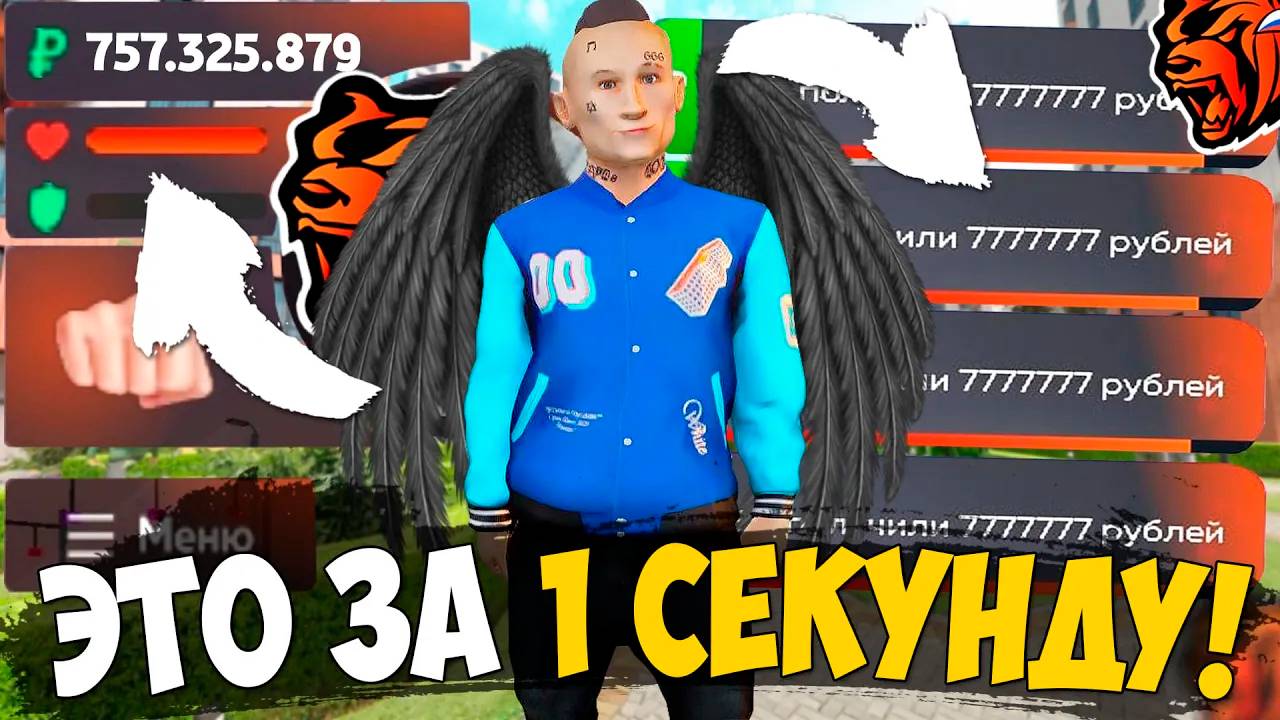 ВНИМАНИЕ❗СЕКРЕТНЫЙ СПОСОБ ЗАРАБОТКА В BLACK RUSSIA! КАК ЗАРАБОТАТЬ МНОГО ДЕНЕГ В БЛЕК РАША?