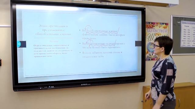 Русский язык. Задание №17 смотреть онлайн