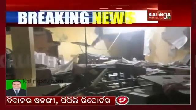 Blast At Balanga Police Station In Pipili Amid By-election Atmosphere || KalingaTV