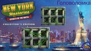 New York Mysteries 1: Secrets of the Mafia (Головоломка с холодильником в лаборатории института)