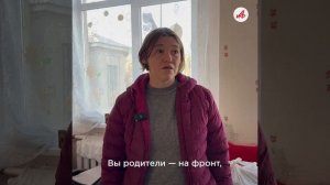 «Родителей — на передовую, детей заберём»: ВСУ насильно эвакуировали мирных из Желанного в ДНР