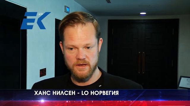 Международна конференция по достоен труд и диалог 26-27.05.2014 смотреть онлайн