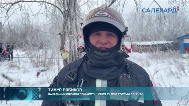 Пожар ликвидирован