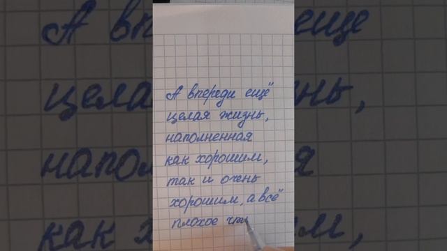 Позитивное мышление asmr #позитивноемышление #asmr