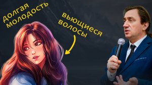 Венерианский тип личности