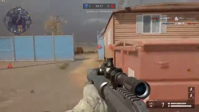 Warface 1 НА 5