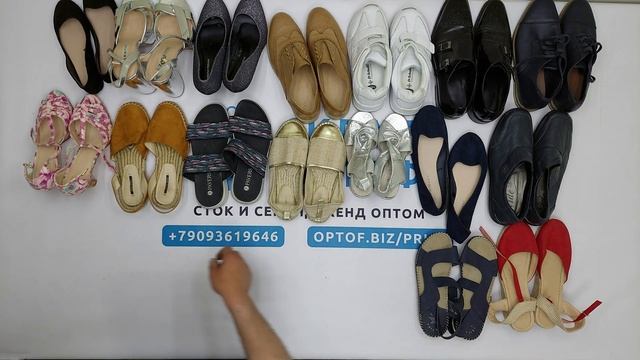 24168 Обувь весна-лето м/ж SH-SM (cream/extra) 5 пак 17кг 8.45€\кг 41шт смотреть онлайн