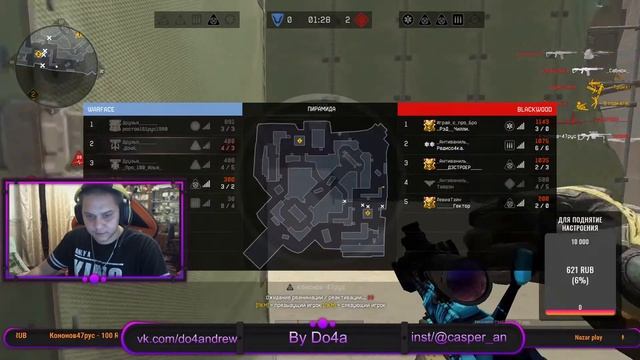 WARFACE/Вечерний стримчик с ДОЧЕЙ. Сервер ЧАРЛИ. Раздача пинов. смотреть онлайн