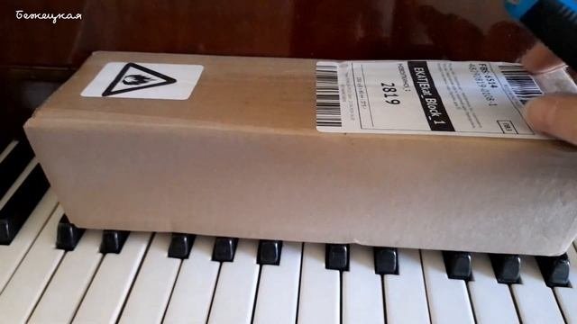 Пенсионеры из Российской Глубинки заказывают на OZON не только памперсы и прокладки. Распаковка