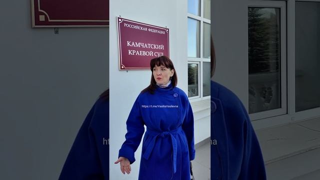 Комментарии после суда смотреть онлайн