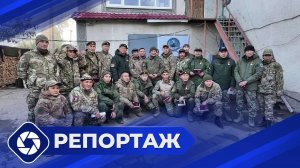 Репортаж: Отряд добровольцев «Боотур»