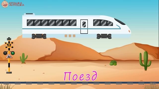 Мультики про Машинки. Лучшие серии для детей. смотреть онлайн