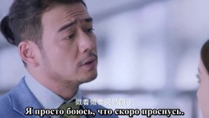 Вернуть мир тебе 1 сезон 57 серия