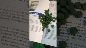 Спирулина зачем она нужна? Кому можно ее применять? Все полезные свойства Спирулины +7 775 468 45 8