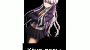 Кто ты из Danganronpa по знаку зодиака?