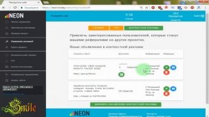 ОБЗОР NEON TODAY  Заинтересованные посетители на сайт или рефералы в любой проект