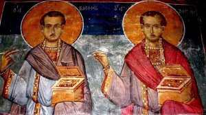Акафист святым безсребренникам и чудотворцам Косме и Дамиану Асийским