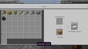 прахажу minecraft