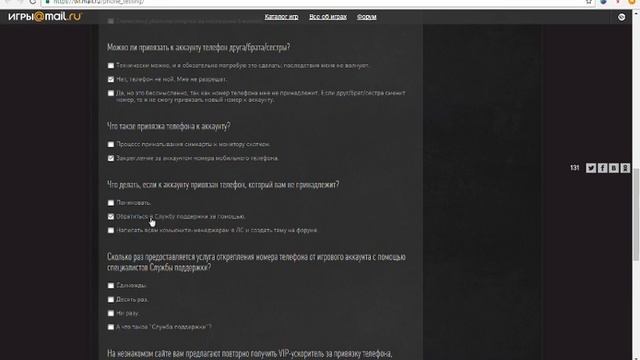 Бесплатные плюшки в варфейс