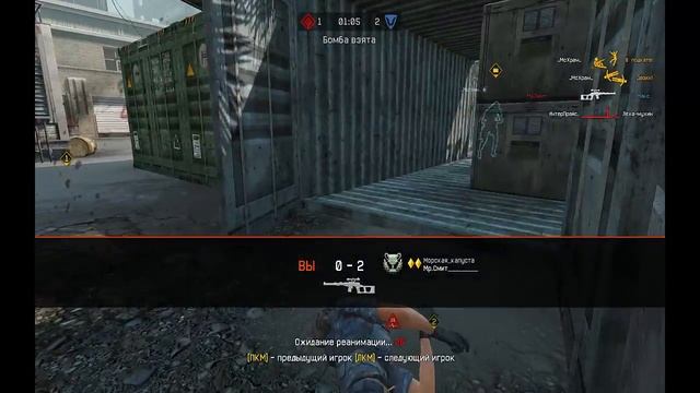 WarFace Рейтинговый матч|Окраина|Ас Вал| смотреть онлайн