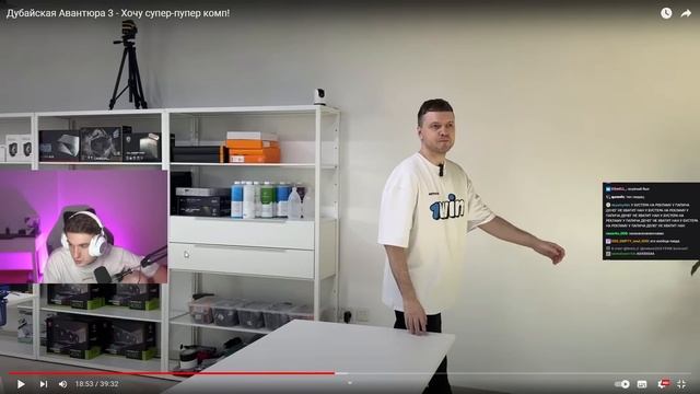 ЭВЕЛОН СМОТРИТ ПАПИЧА: Дубайская Авантюра 3 - Хочу супер-пупер комп!