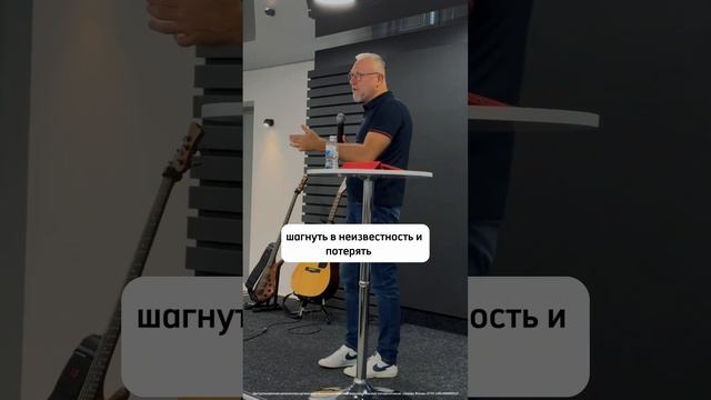 Иван Онищук | «Вызов и призвание»