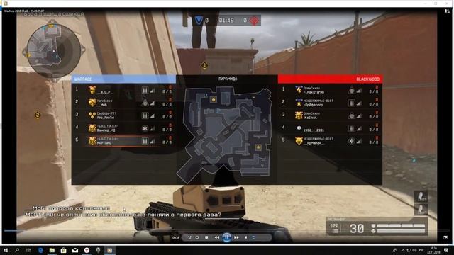 Очередной 90й ранг бустится с читером на рм) отпинали читера на рм смотреть онлайн