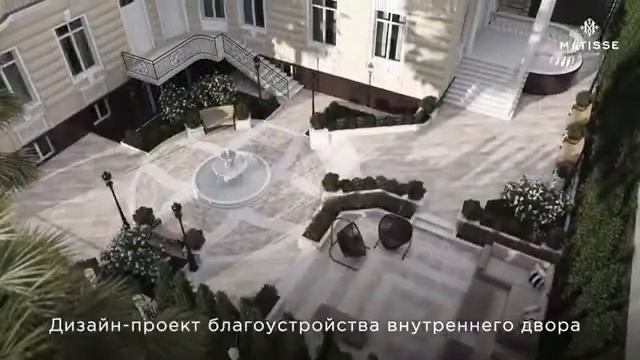 АК Matisse🌴 Недвижимость Сочи 🌞