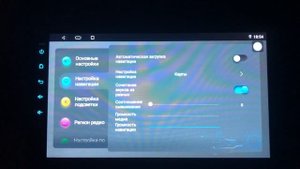 Обзор настроек авто на К-серии