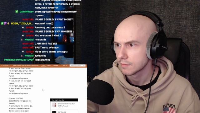 PUSSYKILLER, КРИСПИ - Я знал | РЕАКЦИЯ