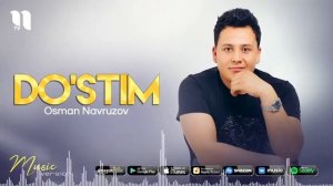 Дустим