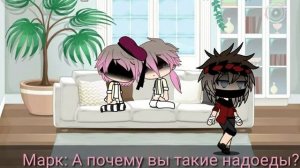 ☄Ты мой лучик света☄ ☆Gay Love Story☆ ~Gacha Life~Серия 1