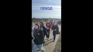 КАК МЫ ХОДИЛИ В ПОХОД