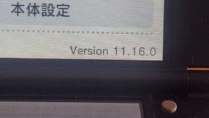 Как обновить прошитую Nintendo 3DS и Luma3DS