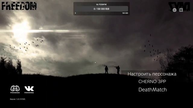 Стрим по Дейз смотреть онлайн