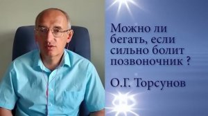 О влиянии мнения окружающих на нашу жизнь