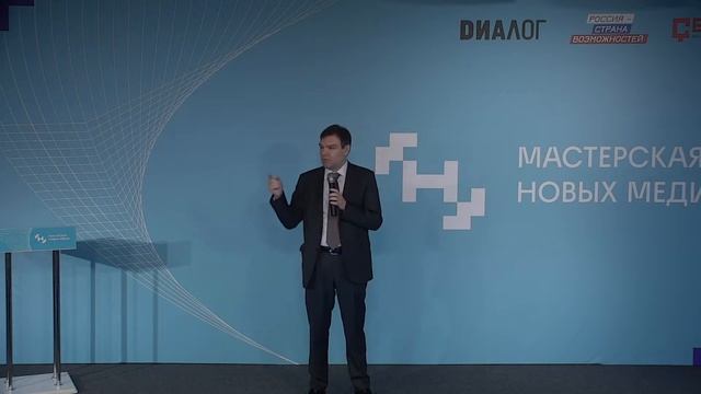 Мастерская новых медиа. Открытие программы смотреть онлайн